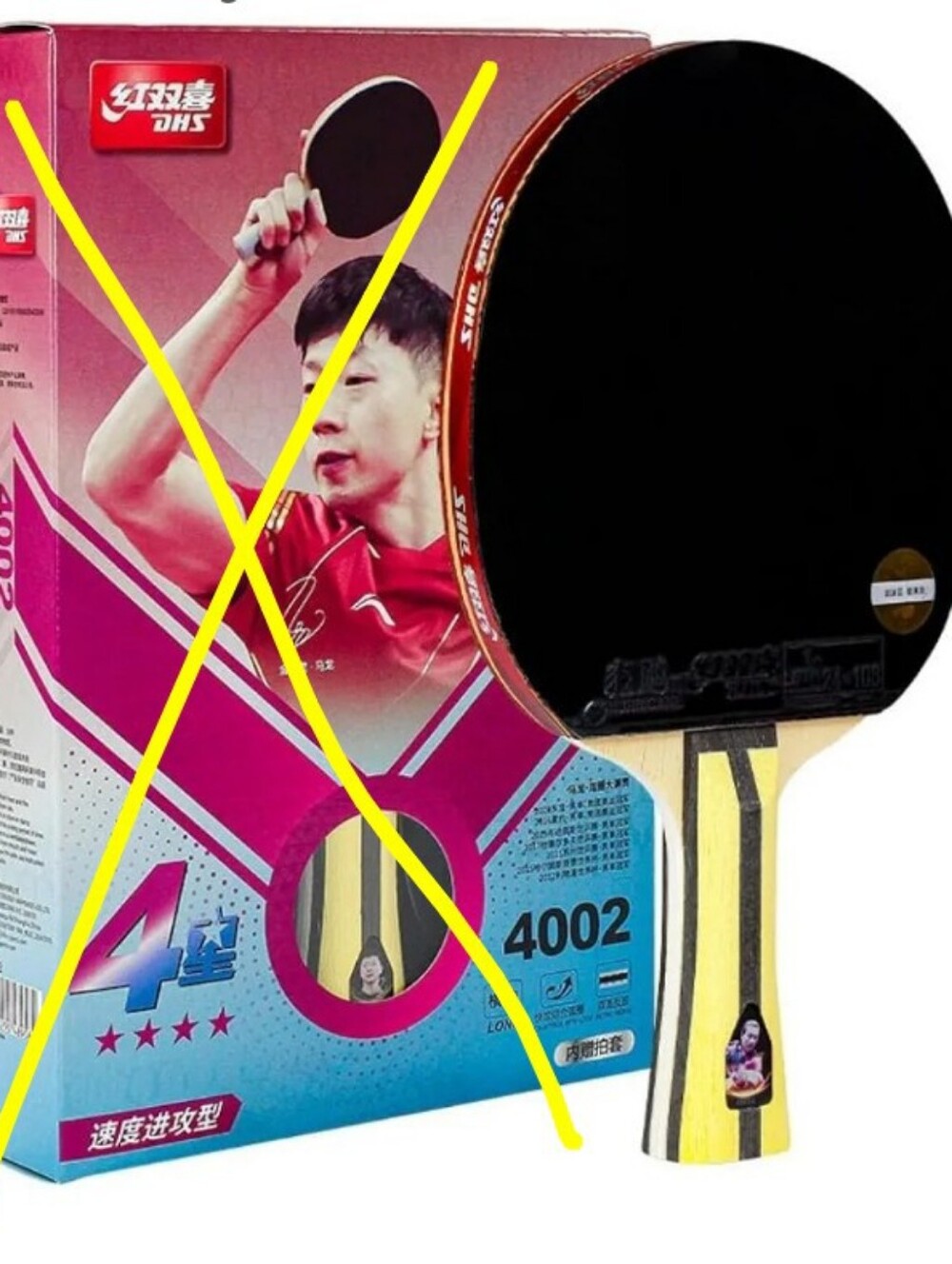 DHS 4002 Table Tennis Racket/Ping Pong Paddle, 4 star, Two Side Pips-in New Open